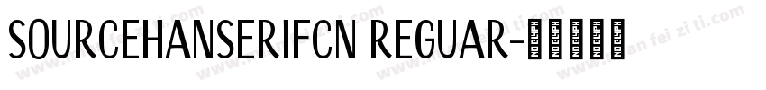 sourcehanserifcn reguar字体转换